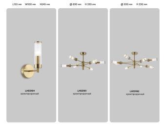 Люстра на штанге Ambrella Light LH55161