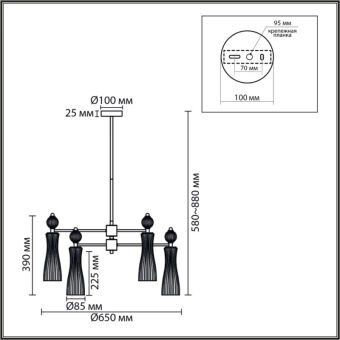 Люстра на штанге LUMION 8268/6
