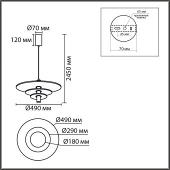 Подвесной светильник LUMION 8295/11AL