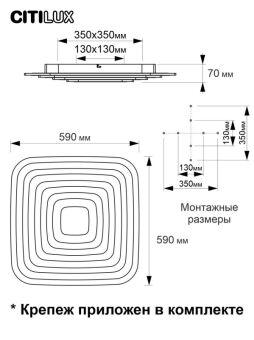 Накладной светильник Citilux CL737A100E