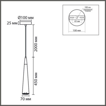 Подвесной светильник LUMION 8352/1C