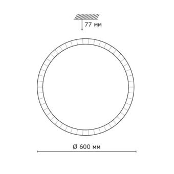 Накладной светильник Sonex 2036/FL