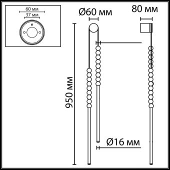 Бра Odeon Light 7149/16WL