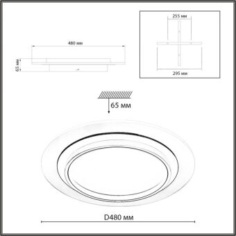 Накладной светильник Sonex 7732/80L