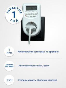 Розетка Feron 41815