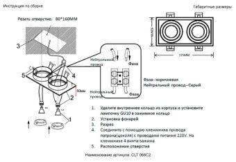 Встраиваемый светильник Crystal Lux CLT 068C2 BL