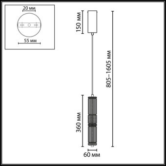 Подвесной светильник Odeon Light 5455/12L