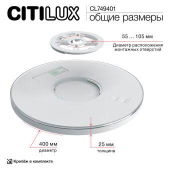 Накладной светильник Citilux CL749401