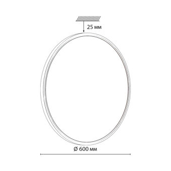 Накладной светильник Sonex 7660/48L