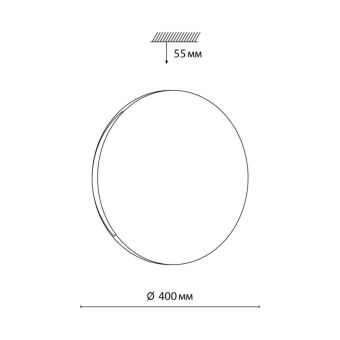 Накладной светильник Sonex 7600/DL