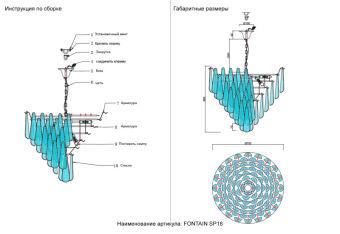 Подвесная люстра Crystal Lux FONTAIN SP18 CHROME