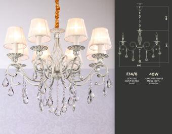 Подвесная люстра Ambrella Light TR4548