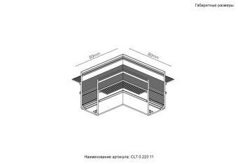 Коннектор Crystal Lux CLT 0.223 11 WH