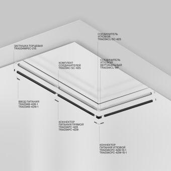 Шинопровод Maytoni Technical TRX034-SCH-422B