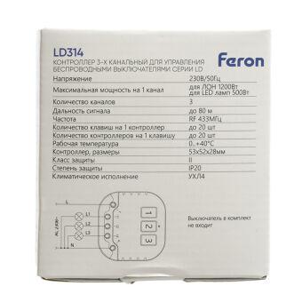 Контроллер Feron 50133