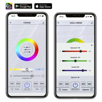 Накладной светильник Citilux CL737A55E