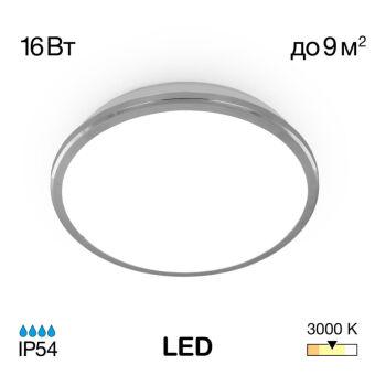 Накладной уличный светильник Citilux CL702161W