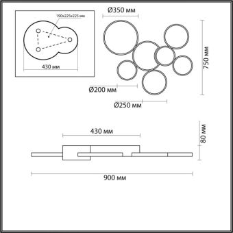 Накладной светильник LUMION 5254/99CL