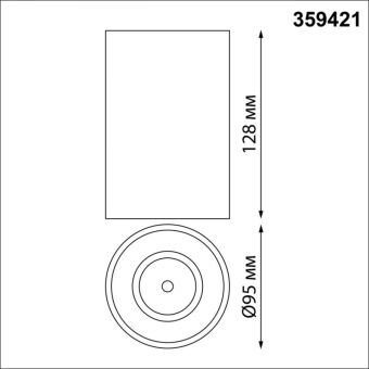 Влагозащищенный светильник Novotech 359421