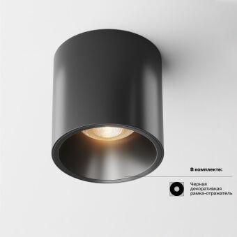 Накладной светильник Maytoni Technical C064CL-L12B3K