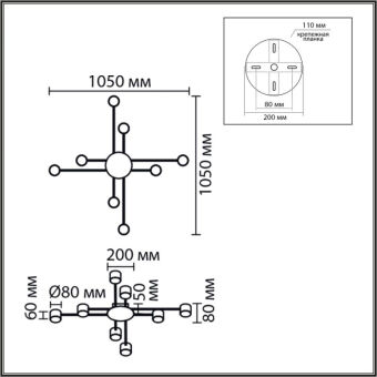 Накладной светильник LUMION 8305/8C