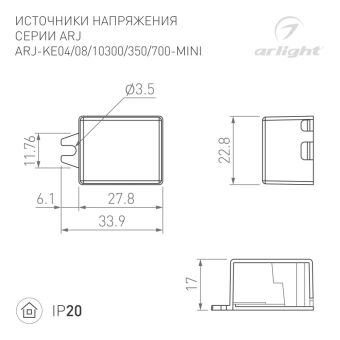 Блок питания Arlight 030189