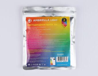 Лента Ambrella Light GS4951