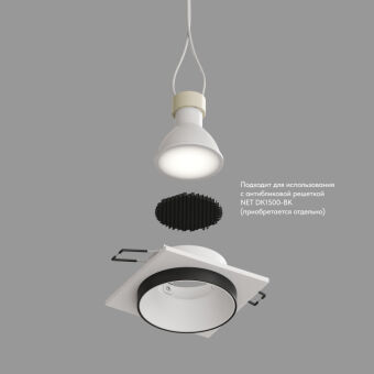 Встраиваемый светильник Denkirs DK2402-BK