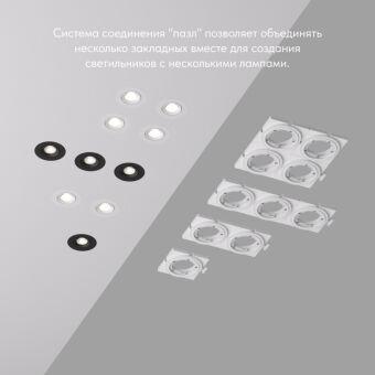 База встраиваемая Denkirs DK3020/61-SCB