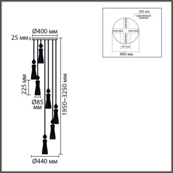 Каскадная люстра LUMION 8268/7A