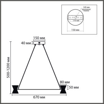 Подвесная люстра LUMION 8341/42L