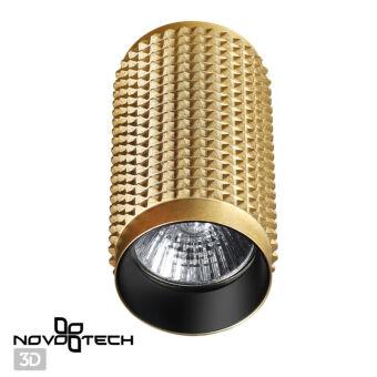 Накладной светильник Novotech 370756