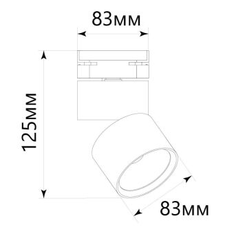 Светильник на шине Feron 32476