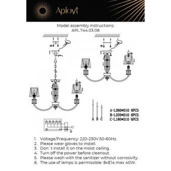 Подвесная люстра APLOYT APL.744.03.08