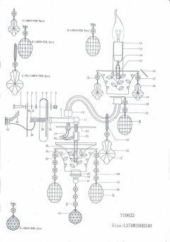 Бра Lightstar 710622