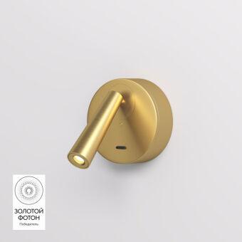 Бра Denkirs DK5072-SB