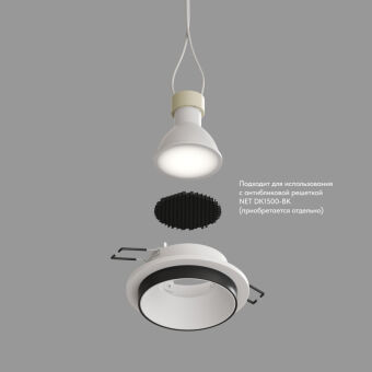 Встраиваемый светильник Denkirs DK2401-BK