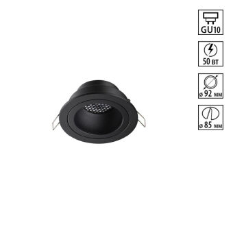 Встраиваемый светильник Novotech 371000