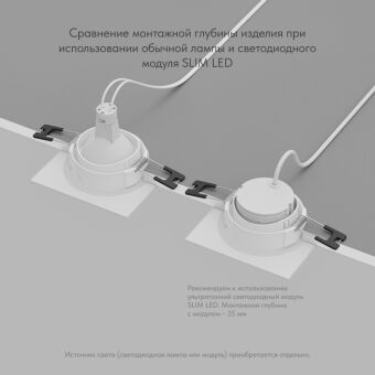 Влагозащищенный светильник Denkirs DK3102-WH