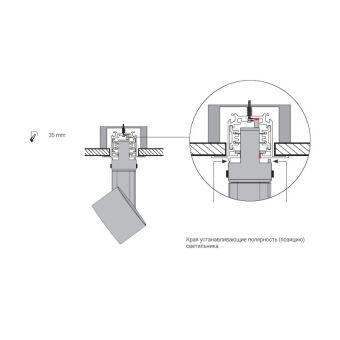 Шинопровод Nowodvorski 8694