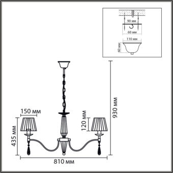 Подвесная люстра LUMION 8316/8