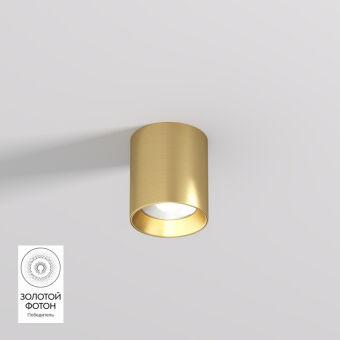 Накладной светильник Denkirs DK2610-SB