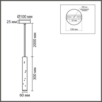 Подвесной светильник LUMION 8356/1A