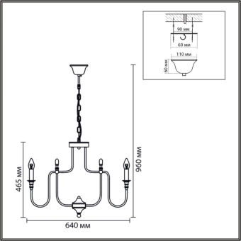 Подвесная люстра LUMION 8318/8