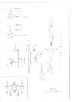 Бра Lightstar 694624