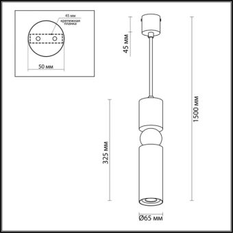 Подвесной светильник Odeon Light 4075/5L