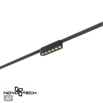 Светильник на шине Novotech 359458