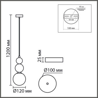 Подвесной светильник LUMION 8257/1