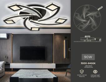 Накладной светильник Ambrella Light FA4478