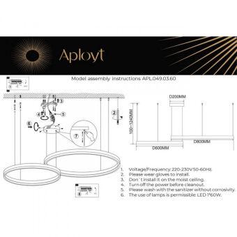 Подвесной светильник APLOYT APL.049.03.60